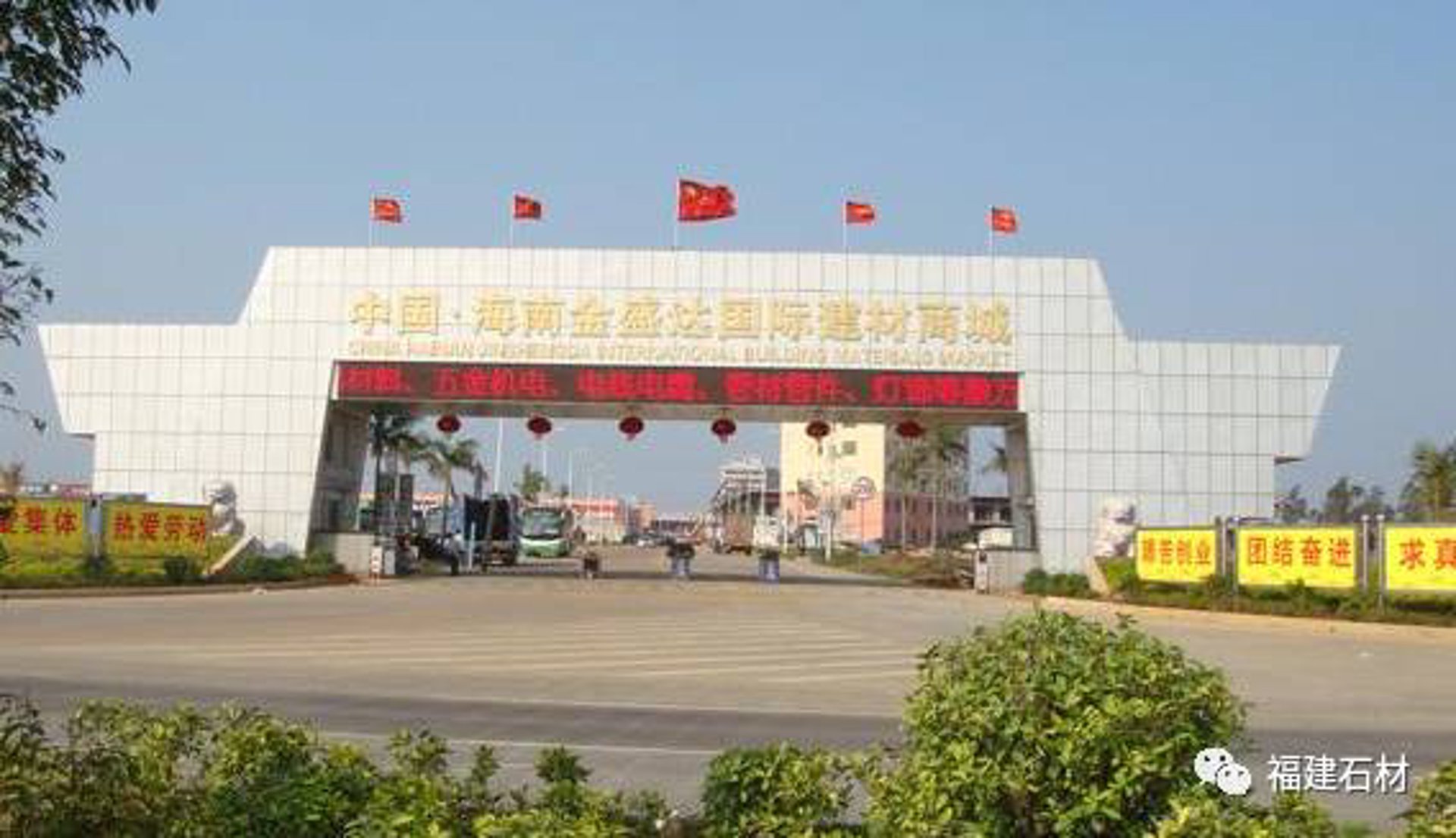 鑫龙环保科技